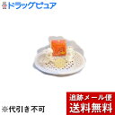 【本日楽天ポイント5倍相当】【メール便で送料無料 ※定形外発送の場合あり】天使のお肌石鹸 「オーガニックアルガン」 15g手づくり無添加石鹸