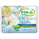 小林製薬株式会社サラサーティ コットン100 グリーンガーデ...