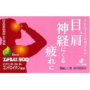 【第3類医薬品】【スーパーSALE!10%OFFク
