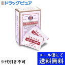 【●メール便にて送料無料でお届け 代引き不可】【第