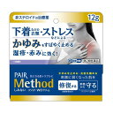 【第2類医薬品】【本日楽天ポイント5倍相当】ライオン株式会社メソッドWOクリーム(12g)<気になる肌トラブルに>【ドラッグピュア楽天市場店】