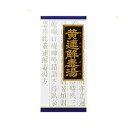 【第2類医薬品】【本日楽天ポイント5倍相当】クラシエ「クラシ...