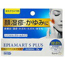 【第2類医薬品】杏林製薬株式会社 エピアマートSプ