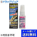 【●メール便にて送料無料でお届け 代引き不可】【第