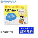 【■メール便にて送料無料でお届け 代引き不可】【第