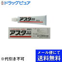 【●メール便にて送料無料でお届け 代引き不可】【第