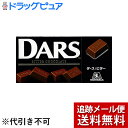 【メール便で送料無料 ※定形外発送の場合あり】森永製菓株式会社ダース ビター(12粒)×10個セット<夏季(4月-9月は溶けるので配送休止します)>【複数の封筒でお届けする場合がございます】 【ドラッグピュア楽天市場店】