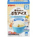 【6/5限定!5%OFFクーポンでポイント13倍相当 スーパーSALE】ピジョン株式会社赤ちゃんのぷちアイス ミルク&バニラ(3食分×2袋)<1才から食べられる手作りアイス♪>【ドラッグピュア楽天市場店】
