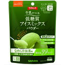 【6/5限定!5%OFFクーポンでポイント13倍相当 スーパーSALE】【☆】サラヤ株式会社 ラカント 低糖質 アイスミックスパウダー なめらか抹茶味 50g入×40袋セット<ロカボ><人工甘味料不使用>【ドラッグピュア楽天市場店】