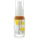 株式会社サンフローラ 蜂の恵み プロポリス スプレー 35ml×6本セット<ブラジル産>【ドラッグピュア楽天市場店】【RCP】【北海道・沖縄は別途送料必要】