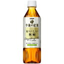 キリンビバレッジ 株式会社キリン 午後の紅茶 おいしい無糖 500ml×24個セット【ドラッグピュア楽天市場店】【RCP】【■■】