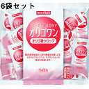 【おまけつき】株式会社ハーバー研究所(HABA) オリゴワン オリゴ糖シロップ 分包(40包)×6袋 【機能性表示食品(腸内環境を整える・ミネラルの吸収を促進)】(発送までに7~10日かかります・ご注文後のキャンセルは出来ません)(旧JAN:4976787750864)