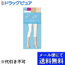 【お買い物マラソン2万円以上で使える1500円OFFクーポン配布中】【メール便で送料無料 ※定形外発送の場合あり】グンゼ株式会社サブリナ ショートストッキング(Cool)(ひざ下丈) ナチュラルベージュ 1足【ドラッグピュア楽天市場店】【RCP】