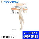 【お買い物マラソン2万円以上で使える1500円OFFクーポン配布中】【メール便で送料無料 ※定形外発送の場合あり】グンゼ株式会社サブリナ Acti-Fit 美肌着圧 ヌードベージュLL 1足【ドラッグピュア楽天市場店】【RCP】