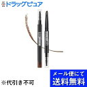 【メール便で送料無料 ※定形外発送の場合あり】日本ロレアル株式会社ファッションブロウ パウダーインペンシル N BR-8 ピンクブラウン 1本 ( 0.2g )【ドラッグピュア楽天市場店】【RCP】