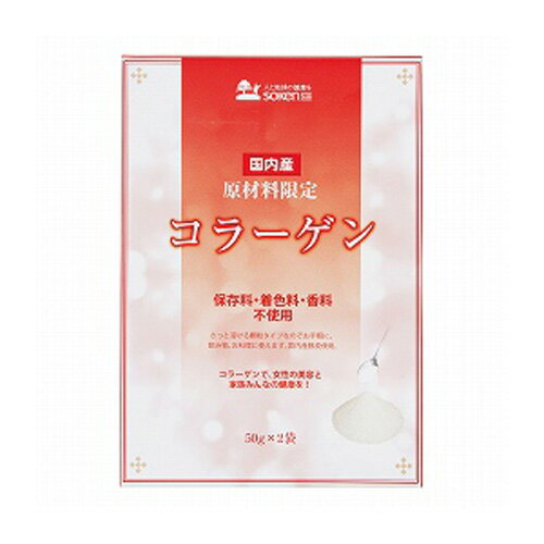 創健社『国産コラーゲン100g（50g×2袋）』（ご注文後のキャンセルは出来ません）（商品発送までにお時間がかかる場合がございます）【ドラッグピュア楽天市場店】【RCP】