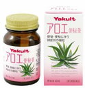 【第3類医薬品】【スーパーSALE!10%OFFク