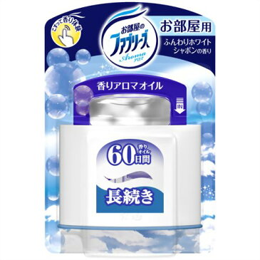 【お買い物マラソン限定!楽天ポイント8倍相当 3/28迄】P&G(プロクター・アンド・ギャンブル・ジャパン)『お部屋のファブリーズアロマ ふんわりホワイトシャボンの香り 5.5ml』【ドラッグピュア楽天市場店】【RCP】