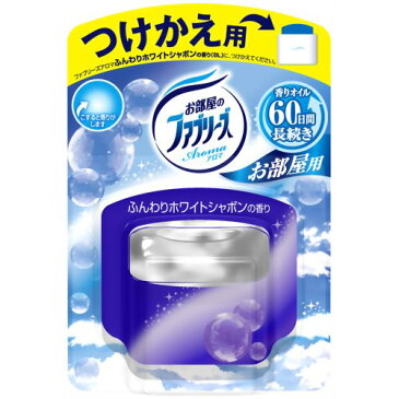 【お買い物マラソン限定!楽天ポイント8倍相当 3/28迄】P&G(プロクター・アンド・ギャンブル・ジャパン)『お部屋のファブリーズアロマ ふんわりホワイトシャボンの香り つけかえ用 5.5ml』【ドラッグピュア楽天市場店】【RCP】