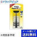 【メール便にて送料無料でお届け 代引き不可】シック・ジャパン株式会社シック スーパーII プラスX ホルダー 替刃2コ付(メール便は発送から10日前後がお届け目安です)【ドラッグピュア楽天市場店】【RCP】