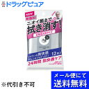 【飛脚メール便にて送料無料でお届け 代引き不可】株式会社資生...