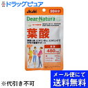【10/21〜10/22限定!クーポン利用でポイント10倍相...