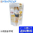 【●メール便にて送料無料でお届け 代引き不可】マルマン『茶眠(チャーミング) 2g×30包』(ご注文後のキャンセルは出来ません)(商品発送までにお時間がかかる場合がございます)(メール便は発送から10日前後がお届け目安です)