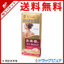 【☆】【ゆうパケットにて送料無料でお届け】★きくばりサンプル付き★日進医療器のゴー