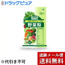 【本日楽天ポイント5倍相当】【メール便で送料無料 ※定形外発送の場合あり】小林製薬 野菜粒【150粒】【ドラッグピュア楽天市場店】【RCP】
