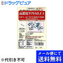 ♪レビューを書くがお約束♪★メール便送料無料サービス！★お試し特価！おひとり様1回限りドラッグピュア　高濃度ラクトMLF-1DPラクトフェリン200お試し特価6カプセル（資料付）（メール便のお届けは発送から7日前後が目安です）