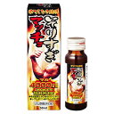 【本日楽天ポイント5倍相当】ハートヘルス株式会社『そりすぎマッチョ 50ml』【ドラッグピュア楽天市場店】【北海道・沖縄は別途送料必要】