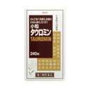 のんで効く「皮膚炎、皮膚のかゆみ、鼻炎」のくすり『