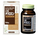 のんで効く「皮膚炎、皮膚のかゆみ、鼻炎」のくすり『小粒タウロミン 700錠』【第2類医薬品】【ドラッグピュア楽天市場店】【RCP】