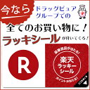 【お買い物マラソン最大1万円OFFクーポン配布中】創健社『有機栽培キダチアロエ粉末 45g』（ご注文後のキャンセルは出来ません）（商品発送までにお時間がかかる場合がございます）【ドラッグピュア楽天市場店】【RCP】