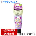 【定形外郵便で送料無料】株式会社マンダムディアフローラ オイルイン ハンド&ネイルクリーム フラワーチャーム 60g入【ドラッグピュア楽天市場店】