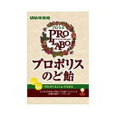【5のつく日・火曜日は楽天ポイント6倍相当】【P】UHA味覚糖プロラボ プロポリスのど飴 ( 55g )【ドラッグピュア楽天市場店】