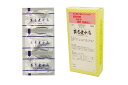 【第2類医薬品】【本日楽天ポイント5倍相当】三和生薬株式会社...