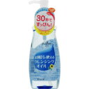 【火曜日限定 楽天ポイント6倍相当】クラシエホームプロダクツナイーブお風呂で使えるクレンジングオイル250m