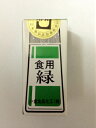 【12/15限定!5%OFFクーポン利用でポイント13倍相当】【☆】小倉食品化工株式会社食紅(緑) 1個【ドラッグピュア楽天市場店】【RCP】【北海道・沖縄は別途送料必要】