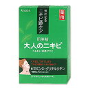 クラシエホームプロダクツ肌美精 薬用 大人のニキビ うるおい浸透マスクAD (アクネ) 5枚入【ドラッグピュア楽天市場店】【RCP】