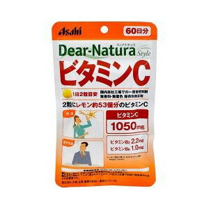 【本日楽天ポイント5倍相当】アサヒフード　アンド　ヘルスケア株式会社アサヒ・ディアナチュラ(dear-natura）Dear-Naturaディアナチュラスタイル ビタミンC 60日分(120粒)【ドラッグピュア楽天市場店】【RCP】