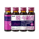 【6/4 20時開始!スーパーSALEで使える5%OFFクーポン配布中】 アサヒフード&ヘルスケア パーフェクトコラーゲンリフター50mlX4本×5パック【ドラッグピュア楽天市場店】【RCP】