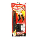 【本日楽天ポイント5倍相当】日進医療器株式会社エルモ ゆるポカ靴下男性用【ネイビー】柄1【M02】【ドラッグピュア楽天市場店】【北海道・沖縄は別途送料必要】