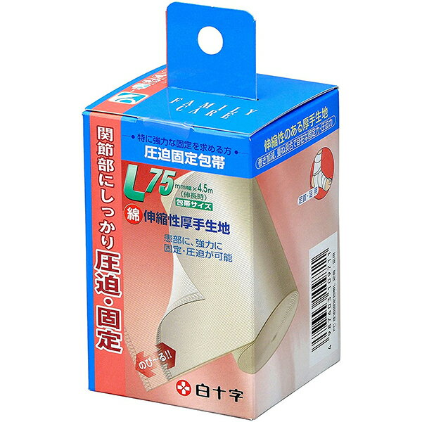 白十字株式会社FC圧迫固定包帯L　足首・足用【この商品は注文後到着まで5〜7日かかる場合がございます】【ドラッグピュア】