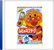 【発J】【メール便なら送料+80円でOK】株式会社　池田摸範堂　ムヒのキズテープ　20枚（一般医療機器）アンパンマン（メール便のお届けは7日前後が目安です）【ドラッグピュア】