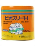 東亜新薬 ビオスリーH細粒120g【医薬部外品】【ドラッグピュア】