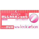 【第3類医薬品】【スーパーSALE!10%OFFク