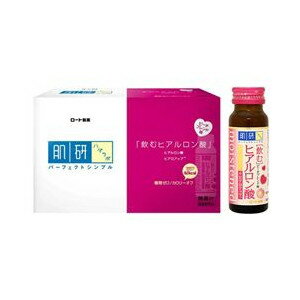 【お盆休まず営業】ロート製薬　肌研飲むヒアルロン酸10本パック【ドラッグピュア】