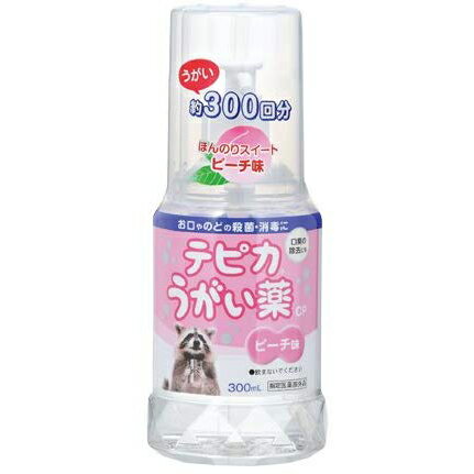 【送料無料サービス】健栄製薬株式会社　テピカうがい薬CP　ピーチ味 300ml×5個セット【ドラッグピュア】