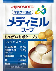 味の素メディミルスープ　じゃがいもポタージュ25.7g×10袋（発送までに7〜10日かかります・ご注文後のキャンセルは出来ません）【ドラッグピュア】